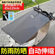 炫咔仕【自動(dòng)伸縮】電動(dòng)車(chē)防曬防雨罩摩托車(chē)坐墊隔熱遮陽(yáng)遮雨罩夏季 【黑色圓點(diǎn)款】吸熱防水防曬 小號(hào)45*130【自動(dòng)伸縮遮陽(yáng)罩】