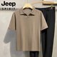 吉普（JEEP）翻領(lǐng)商務(wù)男士英倫風(fēng)菠蘿紋針織Polo衫海鷗領(lǐng)夏季新款短袖t恤 駝色 M