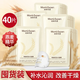 媽咪專(zhuān)家【40片】燕麥精粹面膜密集補水準孕婦可用面膜滋潤保濕專(zhuān)用 10片*4盒(到手40片)