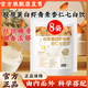 藝菱自營【官方店旗艦】膠原蛋白蝦青素杏仁七白飲燕窩七白粉養(yǎng)生早餐代餐 膠原蛋白蝦青素杏仁七白飲8袋【共80條】 男女通用中國藥醫(yī)飲食男女通用正品京東自有品牌