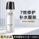 玉蘭油（OLAY）瑩肌亮膚液爽膚水凈白保濕露水感透皙 春節(jié)新年禮物 olay多效醒膚水爽膚水150ml