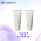 黛珂（DECORTE） 白泥植萃洗顏霜  170g*2 免稅直采
