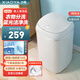 小鴨迷你洗衣機小型 內衣褲洗襪子神器母嬰兒童單身半自動(dòng)洗衣機 WPS4568J 4.5KG白色/藍光洗/排水控制
