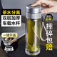 麥舒特日本一鍵開蓋高硼硅玻璃杯耐高溫防摔男士雙層保溫泡茶杯茶水分離 紳士黑雙層加厚 500ml