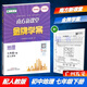 包郵2025春南方新課堂金牌學(xué)案初中地理7七年級下冊初一下冊配人教版人民教育版教材課本同步練習冊