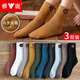 雅鹿3雙裝襪子女毛圈襪秋冬季加絨加厚女中筒襪ins潮學(xué)生毛巾襪地板襪 小熊毛圈襪-隨機 3雙