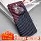 布諾林 realmeGT5Pro手機殼碳纖維紋真我GT5保護套新款全包邊防摔凱夫拉紋GT5Por磨砂硬殼商務(wù)潮牌 黑拼紅【碳纖維紋 全包硬殼】 realme 真我 GT5 Pro