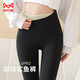 貓人（MiiOW）鯊魚(yú)褲打底褲女2025年新款外穿加厚加絨秋冬提臀微壓彈力瑜伽褲
