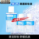 美寶蓮（MAYBELLINE）卸妝水眼唇卸妝液深層清潔彩妝清爽控油滋潤溫和不刺激送女友禮物 70ml+40ml*2