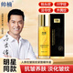 帥楠帥楠精華液抗皺緊致抗衰淡化皺紋保濕補(bǔ)水人參精華女神節(jié)禮物