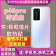 SS適用于華為p40原玻璃后蓋P40pro手機(jī)后殼電池蓋原后屏外殼 P40pro后蓋[零度白]+鏡框+鏡片