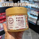 甌咖妮【胖東來(lái)代購】甌咖妮馬油舒緩保濕霜潤膚鎖水嫩滑養膚300g 馬油舒緩保濕霜300g