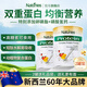 奈氏力斯Naturies新西蘭原裝進口復(fù)合乳清蛋白粉術(shù)后營養(yǎng)抵抗力免疫力補品 【2罐鞏固裝】新西蘭60年老品牌+術(shù)后恢復(fù)營養(yǎng)品