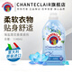 CHANTECLAIR大公雞管家 進(jìn)口衣物柔順劑護(hù)理劑 花香柔順劑衣物蓬松持久留香 海鹽蓮花1140ml