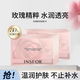 伊思芙面膜提亮煥膚玫瑰酵母水光女神補(bǔ)水保濕女神面膜 酵母面膜3盒  到手（9片裝）