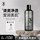 VE濕敷水爽膚水清爽保濕早晚濕敷果酸清爽保濕凈透化妝呼吸水 380ml(果酸毛孔爽膚水)