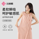潔麗雅（Grace）可穿式家居浴袍女浴裙2024新款成人家用浴衣吸水裹巾 粉色