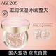 Aekyung Age20's愛敬星空粉氣墊bb霜水潤遮瑕防曬粉底21號14g*2女士保濕素顏霜