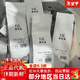胖東來許昌胖東來茉莉飄雪460元/斤茉莉花茶茶葉超市買嘉木東來年貨 250g1袋胖東來茉莉花茶小白毫80/斤