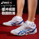ASICS亞瑟士 乒乓球鞋男女款夏季透氣愛世克斯TPA327專業(yè)乒乓球運動鞋 1073A060-101 白藍色 42.5