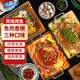 小霸龍 國聯(lián)烤魚 嫩滑國產(chǎn)羅非魚  蒜香麻辣青花椒 方便預(yù)制菜加熱即食 （青花椒+麻辣+蒜香） 1kg 各1盒