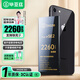 畢亞茲適用于蘋(píng)果SE2手機(jī)電池 iPhonese2電池 升級(jí)大容量2260mah毫安內(nèi)置鋰聚合物電池支持快充 DC-19