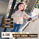漢唐貝貝女童時髦早春穿搭春秋季套裝2025新款網(wǎng)紅寶寶洋氣喇叭褲兒童春裝 碎花喇叭褲套裝 110 (建議98-105cm 3-4周歲）