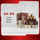 舍得 品味舍得（五代）52度 500ml*6 整箱裝 濃香型 海外版