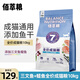 麥富迪佰萃糧佰萃貓糧成貓全價貓糧通用型貓糧偶美短藍貓貓糧加小魚干 佰萃三文魚鳀魚成貓糧10kg