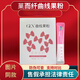 菓而纖菓而纖GEX曲線(xiàn)果粉原液纖秀貼果而纖酵素官方正品【防偽可查】 曲線(xiàn)果粉1盒【13袋】