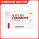 [舒可達]福多司坦片 0.2g*12片 10盒裝
