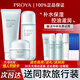 珀萊雅（PROYA）水乳護膚品套裝水動力補水保濕控油清爽女男化妝品官網(wǎng)旗艦款正品 三件套：潔+水+面霜
