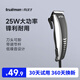 真漢子 RFJZ-977A帶線理發(fā)器成人嬰兒電推剪剃頭刀電推子工具剪發(fā)器美發(fā)電推子套裝 配梳子