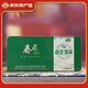白沙綠茶2025年春茶新茶春眉 海南五指山茶業(yè) 三亞旅游伴手禮送禮禮盒 2025年春眉160g*1盒（無(wú)禮袋）