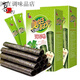 喜之郎美好時(shí)光海苔卷單獨包裝原味整箱兒童芝麻 原味26.5g【2盒共18支】海苔卷