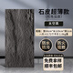 健赫pu石皮背景墻蘑菇石PU仿文化石外墻磚輕質(zhì)石材仿真石板大板超薄款 石皮【太空黑色】60*120*2cm