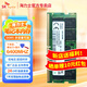SK HYNIX海力士DDR5 筆記本內(nèi)存條 4800 5600 6400 原廠A-die M代顆粒適配華碩天選聯(lián)想Y7000/Y9000外星人 DDR5 6400MHz 筆記本內(nèi)存條 32GB 2條