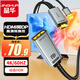 晶華HDMI轉DP轉換器 4K/60hz Displayport母4K高清視頻線(xiàn)支持筆記本電腦PS4接顯示器轉接頭0.2米Z183A