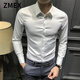 ZMEX長袖襯衫男修身商務春秋休閑男裝韓版輕奢潮流純色男士襯衣男 白色 XL