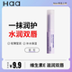 HAA蝦青素變色唇膏潤唇膏茉莉桂花葡萄保濕唇油唇膜凡士林秋冬去死皮 葡萄唇膏2.4g