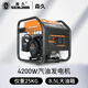 森久汽油發(fā)電機(jī)220V/4.2KW大功率小型戶外施工便攜純銅電機(jī)SE5000XI