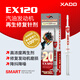 XADO哈多原裝進(jìn)口機油添加劑發(fā)動(dòng)機保護劑抗磨燒機油治理再生修復針劑