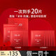 玉蘭油（OLAY） 小白瓶抗糖面膜女保濕補(bǔ)水滋潤大紅瓶勝肽紅藍(lán)buff面膜 補(bǔ)水緊致抗皺20片散裝