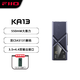 飛傲（FiiO）KA13解碼耳放 HIFI平衡4.4電腦聲卡安卓手機(jī)功率放大器迷你臺(tái)放小尾巴轉(zhuǎn)接線 黑色