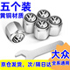 穩杰汽車(chē)輪胎氣門(mén)嘴帽蓋氣門(mén)芯帽氣門(mén)嘴套轎車(chē)防盜內胎純銅氣嘴蓋子 大眾朗逸寶來(lái)帕薩特途觀(guān)朗行