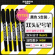 斑馬牌（ZEBRA）速干油性小雙頭記號(hào)筆 多用簽字筆光盤筆 勾線描邊筆 YYTS5 黑色 5支裝