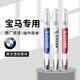 晴雨線寶馬補漆筆原廠5系X5 X3三系X1系I3 IX3 I5 X6系GT車漆劃痕修復(fù)筆 單筆【留言車型年份顏色】 礦石白