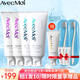 Avec Moi 牙膏 益生菌海洋之風(fēng)口腔清新+美白靚齒組合裝100g*4支+牙刷*1支