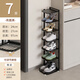 長(cháng)萬(wàn)家鞋架窄小門(mén)口室內玄關(guān)入門(mén)鞋架子家用省空間置物防塵收納鐵藝鞋柜 7層-黑色【防塵加固】