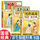 全3冊(cè)圖解刮痧拔罐祛百病+一學(xué)就會(huì)艾灸療法治百病+5分鐘速效刮痧排毒 自學(xué)取穴按摩中醫(yī)調(diào)理一看就會(huì)